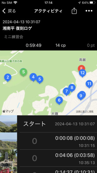 画像に alt 属性が指定されていません。ファイル名: IMG_4D62D506F3C4-1-337x600.jpeg