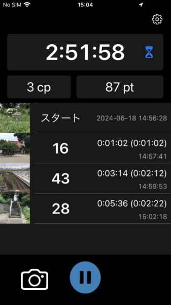 画像に alt 属性が指定されていません。ファイル名: IMG_6436-337x600.png