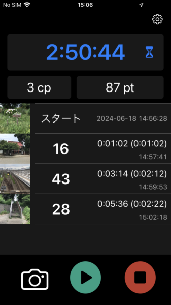 画像に alt 属性が指定されていません。ファイル名: IMG_6437-337x600.png