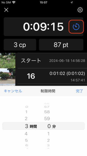 画像に alt 属性が指定されていません。ファイル名: IMG_6439-337x600.png