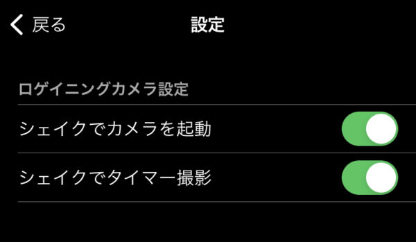 画像に alt 属性が指定されていません。ファイル名: IMG_FD913B3578D6-1-600x349.jpeg